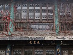 -中国农业博物馆