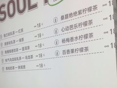 -索拉古贝(义乌北苑店)