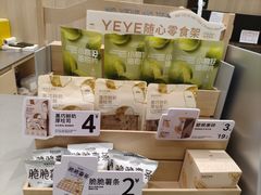 -开元商城(西旺店)