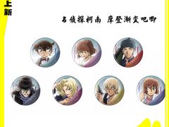 -乐唐潮玩·谷子·一番赏·手办