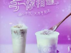 -CoCo都可(合生汇店)