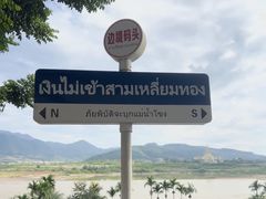 -西双版纳傣族园