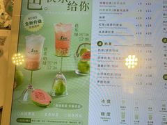 -1点点(国美店)