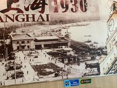 -四海游龙(紫竹店)