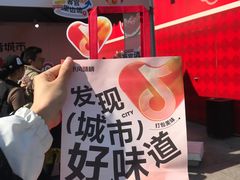 -天河体育中心