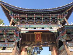 -巍山古城