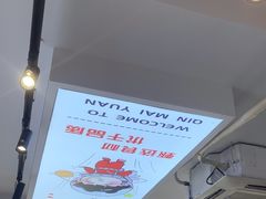 -沁麦源过桥米线(总店)