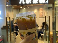 满肉红钻石榴-九秋茶铺(三里屯店)