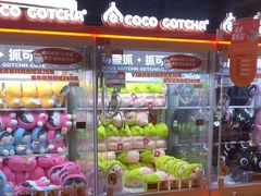-可爱抓 COCO  GOTCHA(天津鹏欣水游城店)