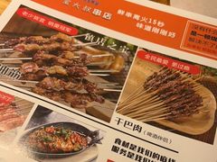 -宝大叔串店(十区店)