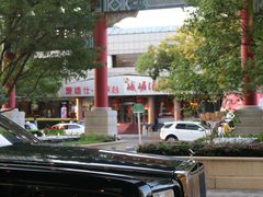 -王府半岛酒店
