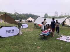 -蓝地时尚庄园(北京清河营地铁站店)