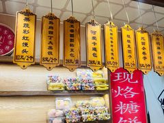 -小闺女儿肉龙(西湖道店)