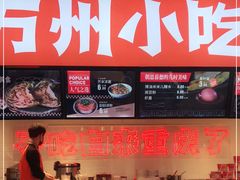 门面-八一好吃街·高品美食广场