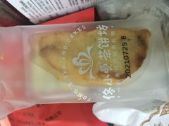 -佟小曼手工茶饼坊(鼓浪屿1店)