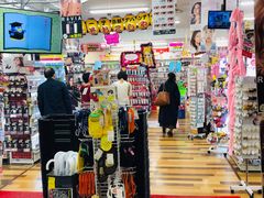 -Don Quijote(京都Avanti店)