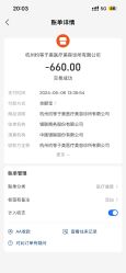 -禾慕时光医疗美容
