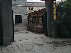 -荔湾博物馆