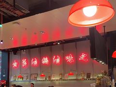 -陈鹏鹏潮汕菜(宝安机场T3航站楼店)