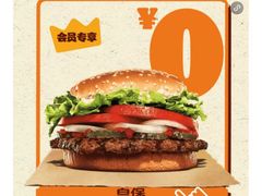 -汉堡王(上海虹口龙之梦)