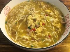 -对面面馆