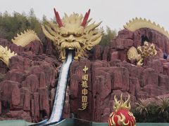 -南京银杏湖乐园