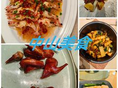 -中山保利艾美酒店-乐美中餐厅