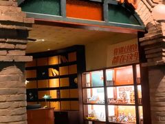 -和平菓局(王府井店)