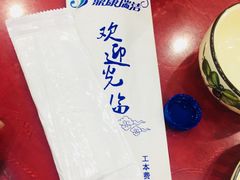 -众乐大盘菜