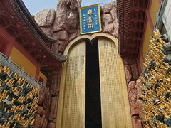 -上海东林寺(金山区)