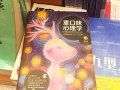 书-西西弗书店&矢量咖啡(静安大悦城店)