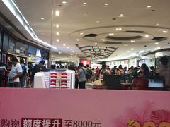 -日上免税店(三径路t3店)