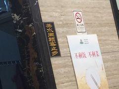 -潮喜竹溪荔湖酒家(荔枝湾店)