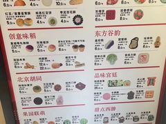 -北京稻香村(零号店)