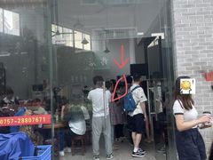 -容里煲仔饭(利丰北路店)