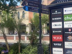 -京津佛罗伦萨小镇