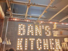 -米屋石锅拌饭(师大店)