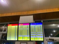 -马路桥姜汤面(江城大楼店)