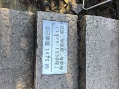 -瑞安圣井山景区