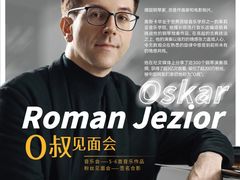 -柏斯音乐艺术中心·钢琴·吉他(上音店)