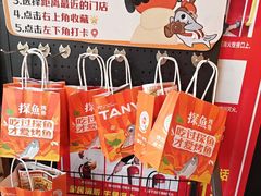 -探鱼·鲜青椒爽麻烤鱼(广州欣荣广场店)