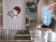 门面-喜茶(深圳欢乐海岸LAB店)