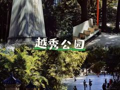-住星酒店(广州北京路步行街店)