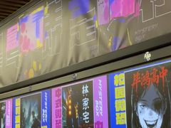 -谜盒子奇幻密室(南屏店)
