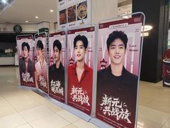 -天虹购物中心(石路店)