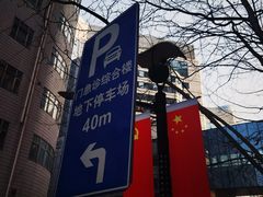 -中国人民解放军总医院