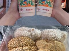 -一杯潮茶(西街店)