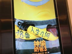 -中影国际影城(西溪印象城CINITYLED店)