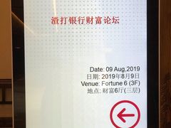 -北京千禧大酒店