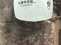 -潮发潮汕牛肉店(东方宝泰店)